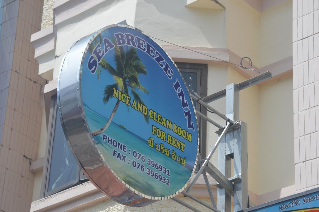 Seabreeze Inn Karon ภายนอก รูปภาพ